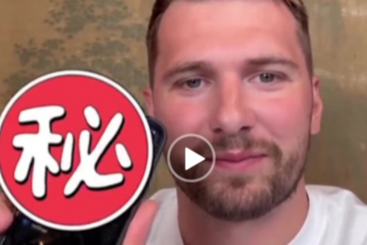 给吧友们扫一扫？东契奇透露自己刚刚注册了微信