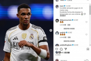 西甲首秀！阿诺德社媒庆祝胜利：在我的新主场踢球感觉太棒了