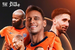 中超联赛第22轮：8月23日19:35 青岛海牛vs上海申花