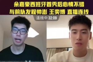 CBA最难防的外援是？余嘉豪：奥卡福 王奕博：马尚-布鲁克斯