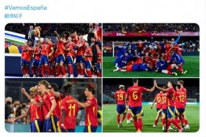 世界第一！西班牙队社媒：我们时隔11年重回FIFA排名首位