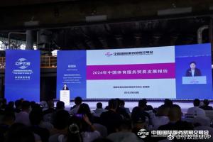 媒体人：去年赛事版权费进出口差额近160倍 赞助进出口差距超10倍