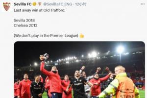 😂太搞了！塞维利亚官推调侃切尔西，提及两队上次客胜曼联年份