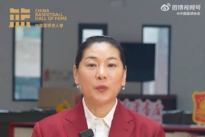 名人堂成员李昕通过一组鲜活线索 介绍本届提名名单中6位女运动员