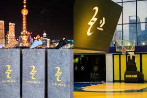 SHAI 001揭晓全新配色，Converse从传承到创新 开启篮球新篇章