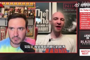 队记：杨瀚森新赛季很难入选新秀一阵，但新秀二阵是比较实际的！