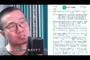 啊这？徐静雨炸裂哼斗歌曲《356里路》：孤独…我孤你老舅啊~