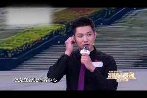 厉害啊！篮球解说员王嘉琦参加央视主持人大赛 1人分4角表演~