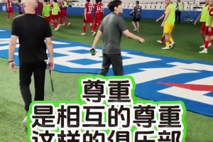 女记者已验伤报警！博主完整叙述上海德比赛后冲突原因👀