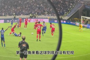 博主第一视角近距离拍摄，申花这球不是点球？