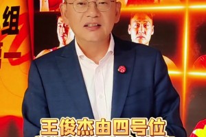 苏群：中国男篮昂首挺进八强！王俊杰真是今年亚洲杯最大的发现！